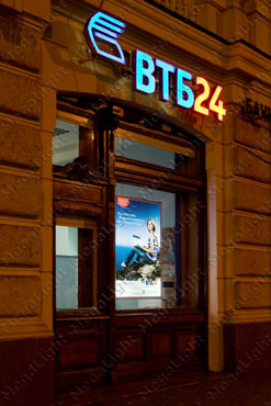 Оформление витрин банка ВТБ24