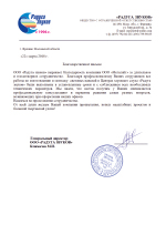 Компания