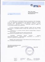 ВТБ 24